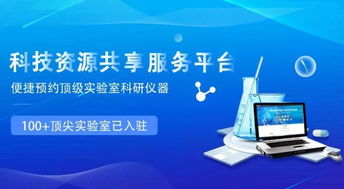 又見干貨 免費(fèi)獲取培養(yǎng)箱、顯微鏡與光譜儀資料包，解鎖細(xì)胞技術(shù)研發(fā)新視野